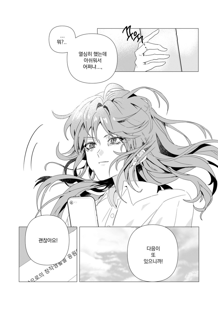 우니 (@ooun__) / Posts / X