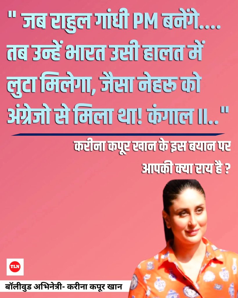 Bihar cockroach party tweet media
