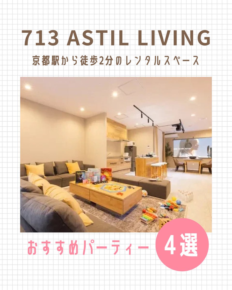 ASTILSPACE tweet picture