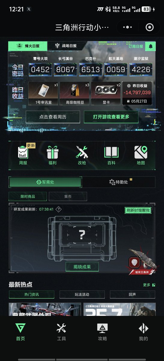 星空 tweet media
