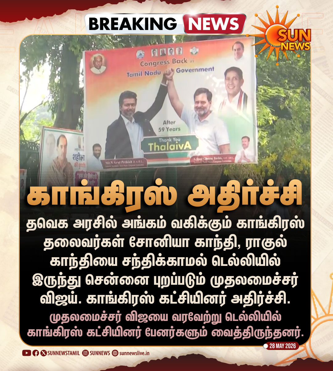 Sun News tweet media