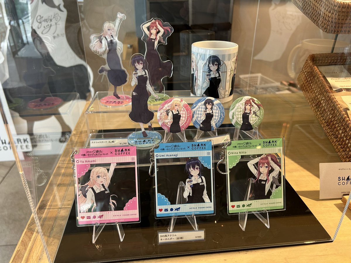 クラにか SHARK COFFEE × コラボ特設ページ 朝凪海 アクリルスタンド 