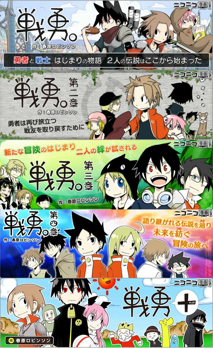 Shonen Jump News tweet media