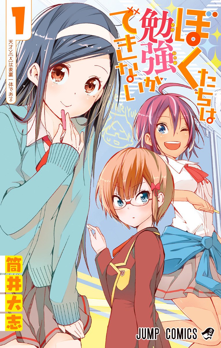 Shonen Jump News tweet media