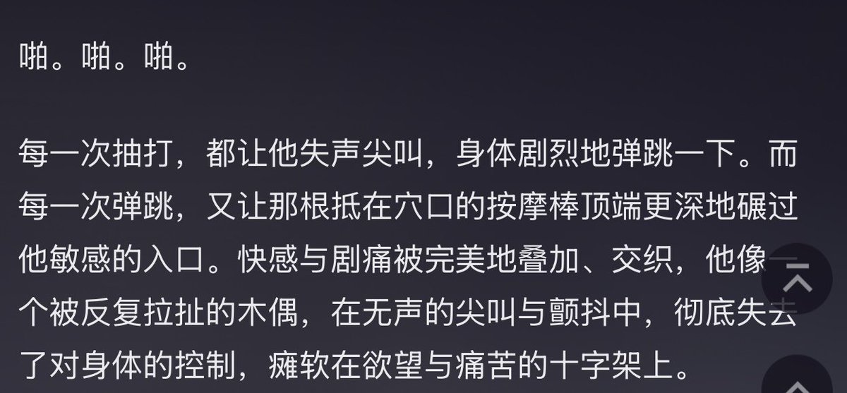 z061307's tweet photo. ai是个好东西……好好玩，我就这样在ai里疯狂释放自己的淫商….调完男的调女的…. https://t.co/6qLdIoW1hx