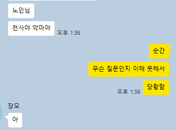 194cmX164cm's tweet photo. 굿즈 이야기 하고 잇다가 갑자기 변주줘서 무슨 소린가햇네 ㅁㅊ https://t.co/24bv1l2Fjw