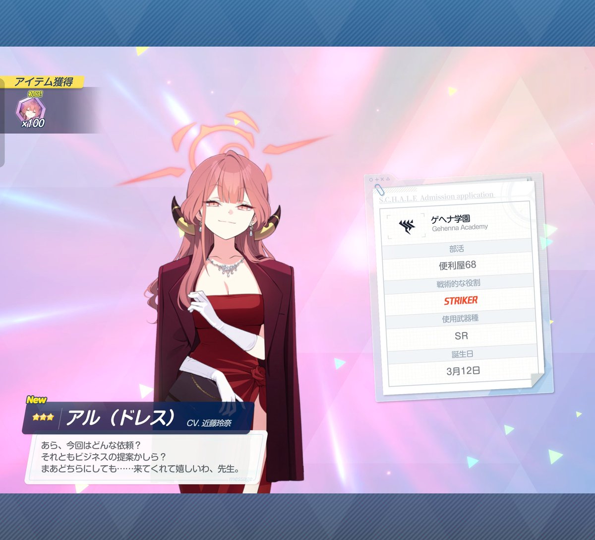 Li@sseax🐉リアサクス tweet media