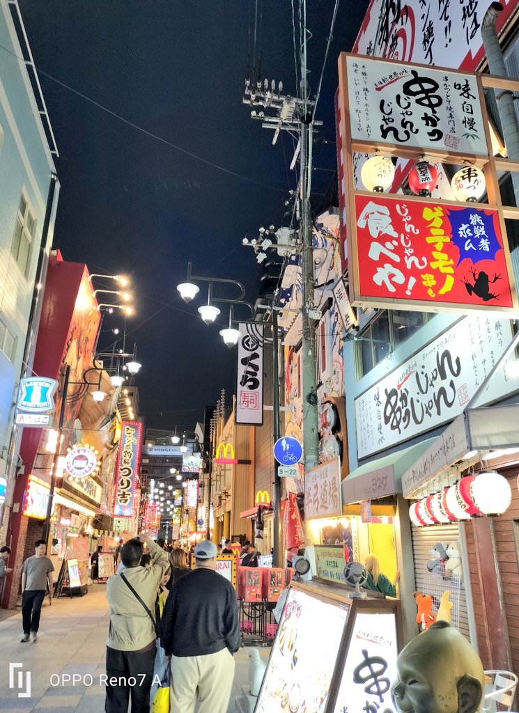 motormouse7's tweet photo. 新世界 夜の散歩 https://t.co/7n3aqlAcay