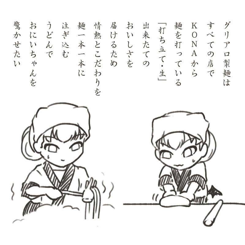 オッサン tweet media