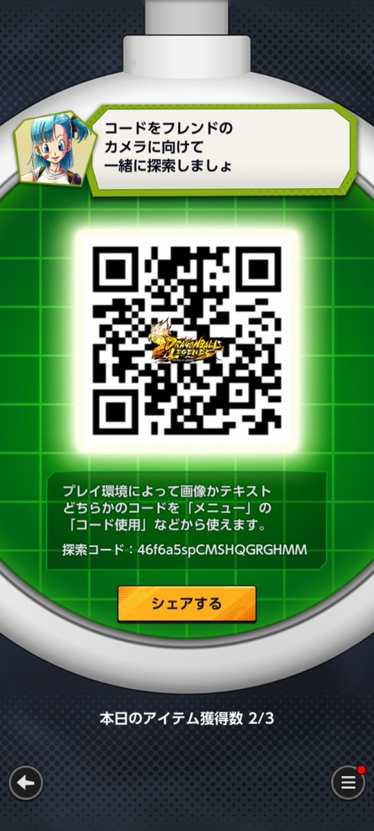 かずひろ tweet media
