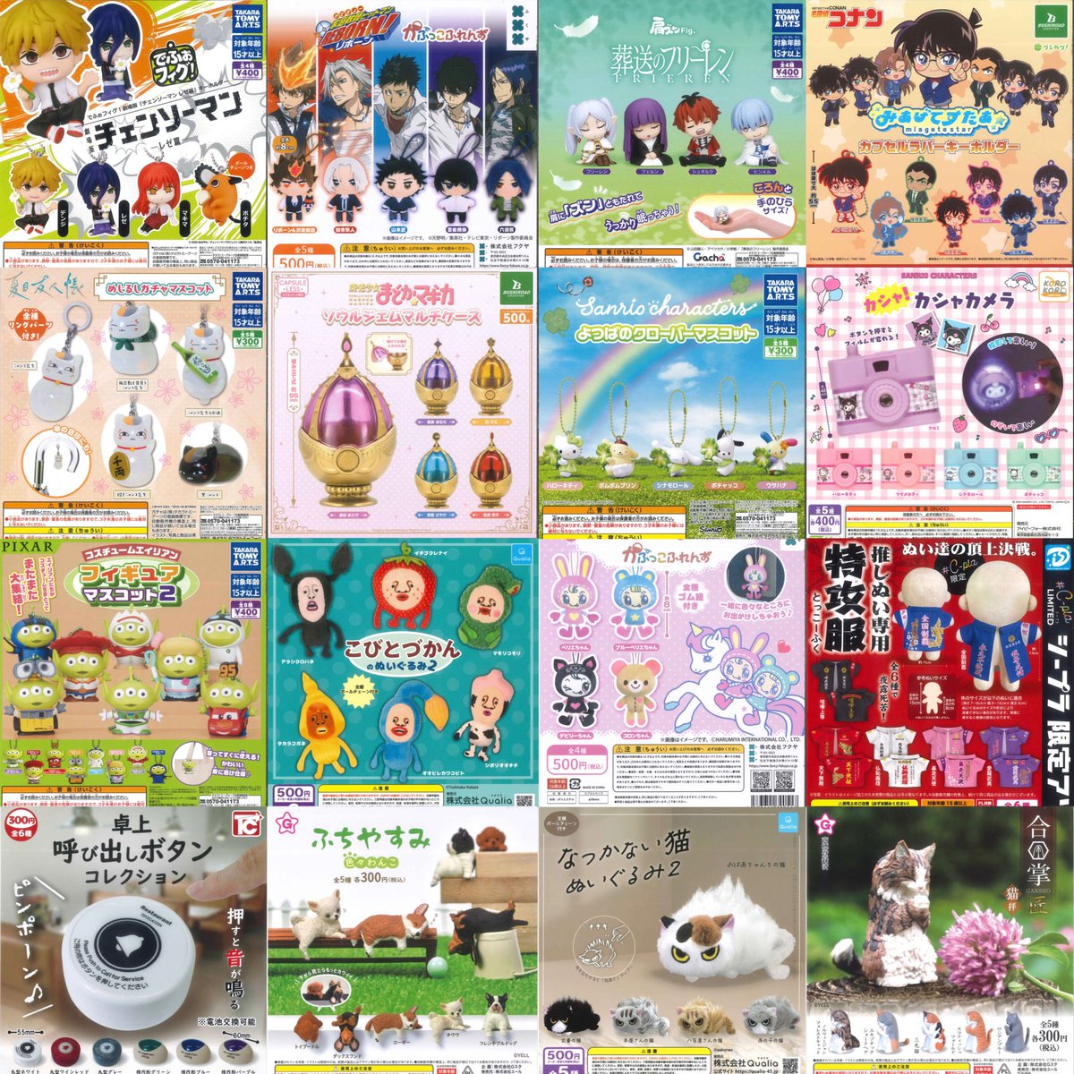 #C-pla ekimo天王寺WEST店【公式】 tweet media