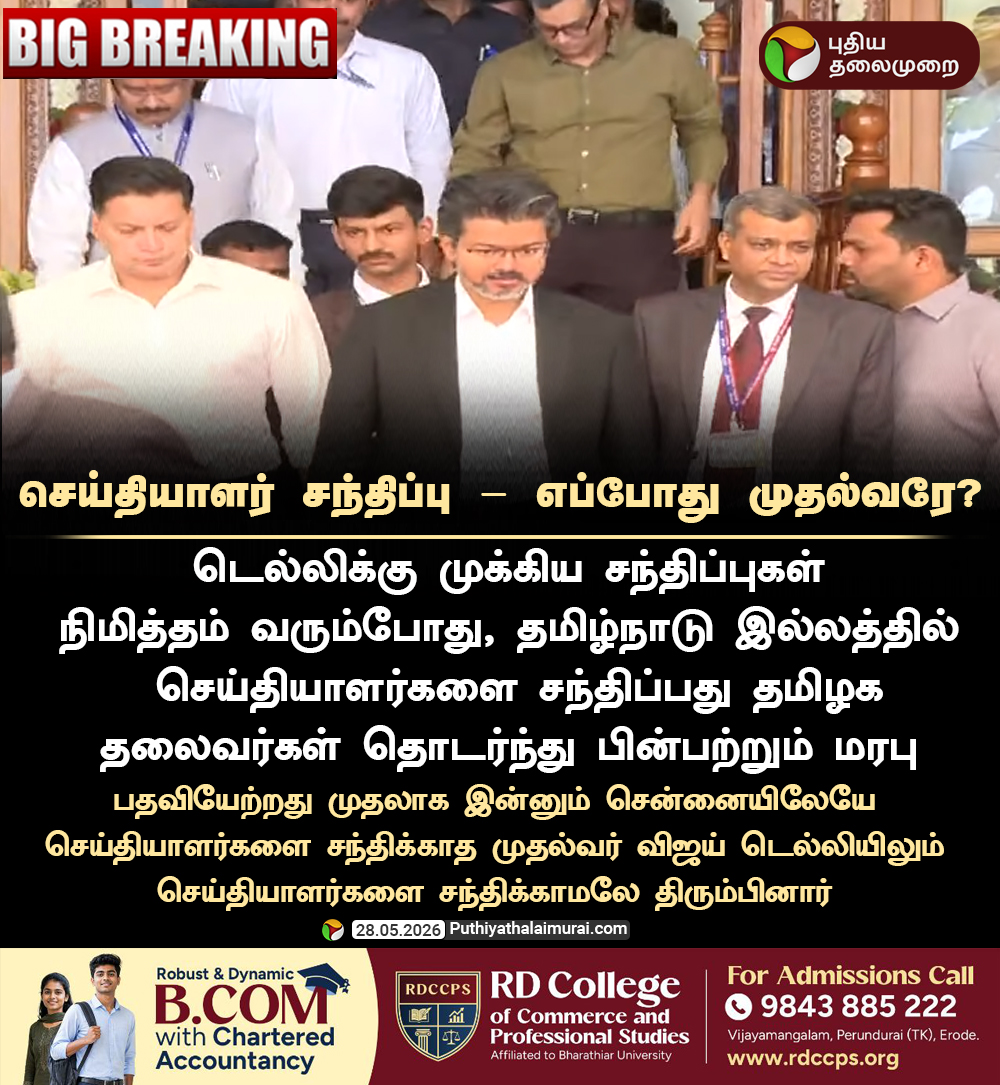 PttvOnlinenews tweet media