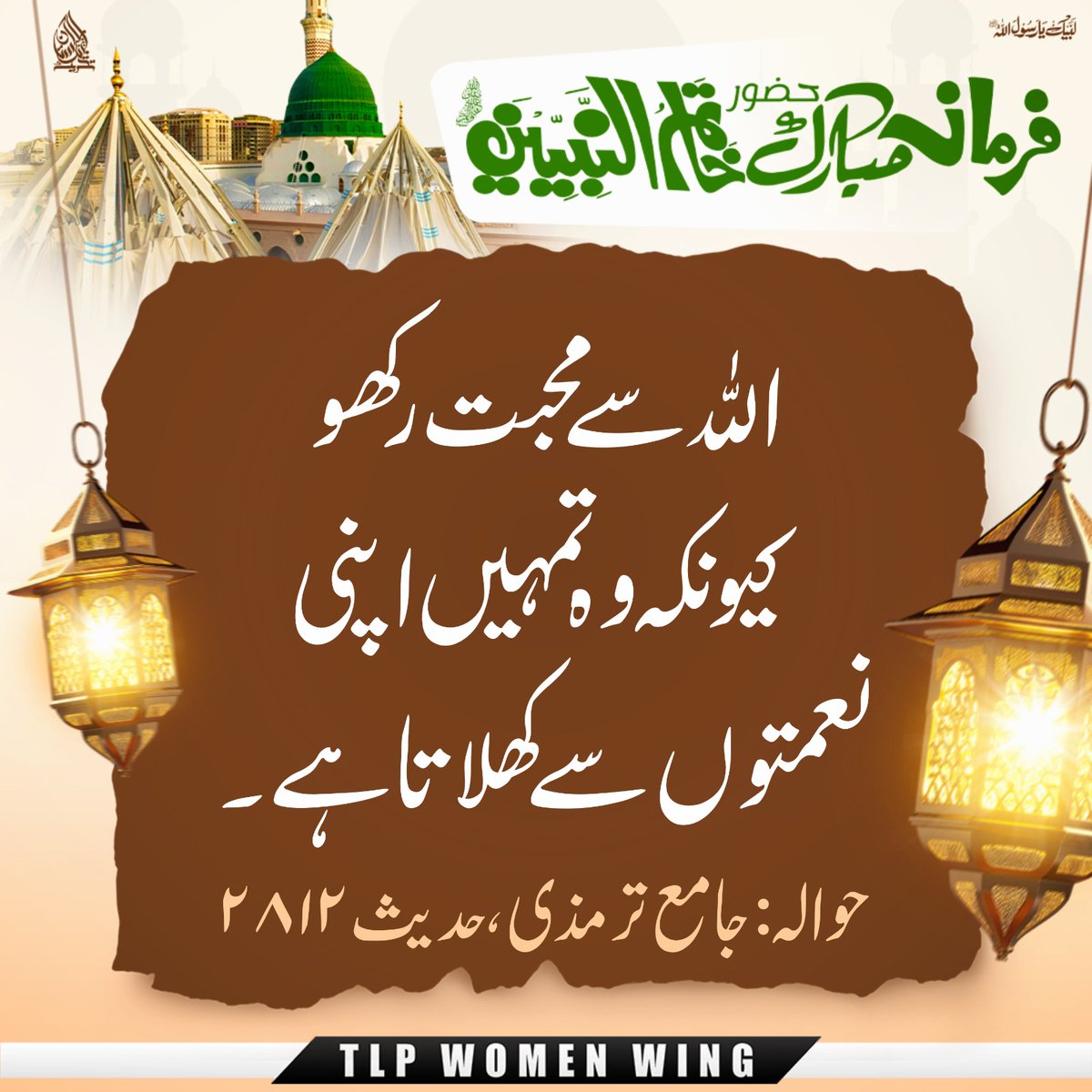 Mufti Sab tweet media