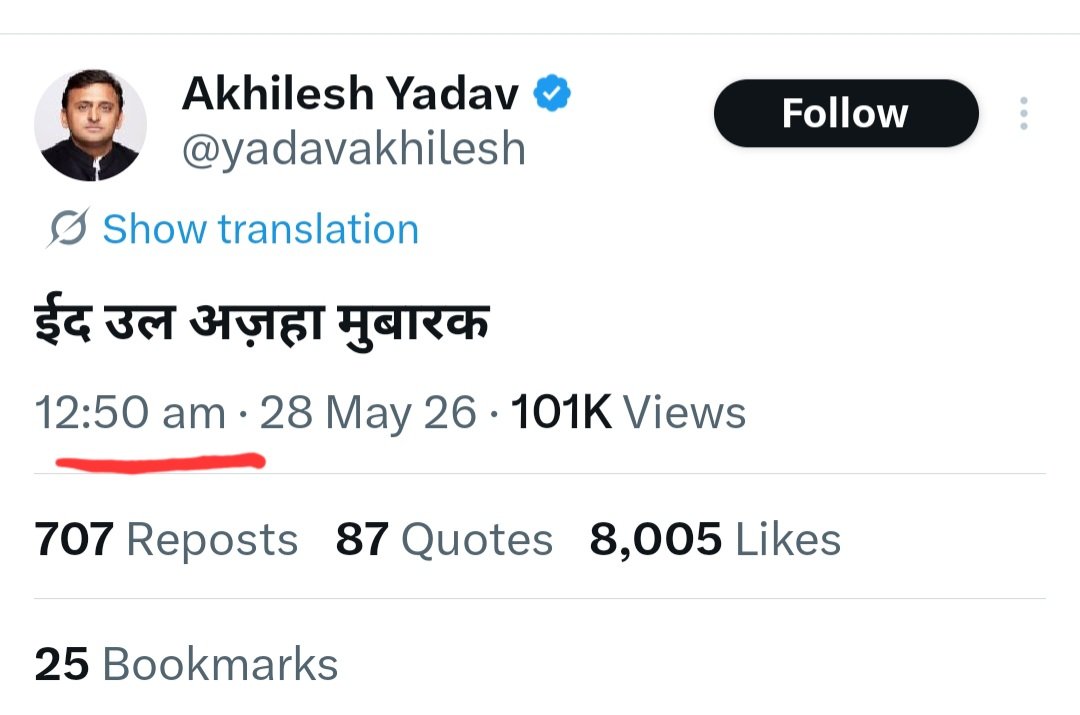 🇮🇳Jitendra pratap singh🇮🇳 tweet media