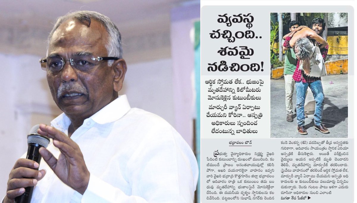 JSP Naresh tweet media