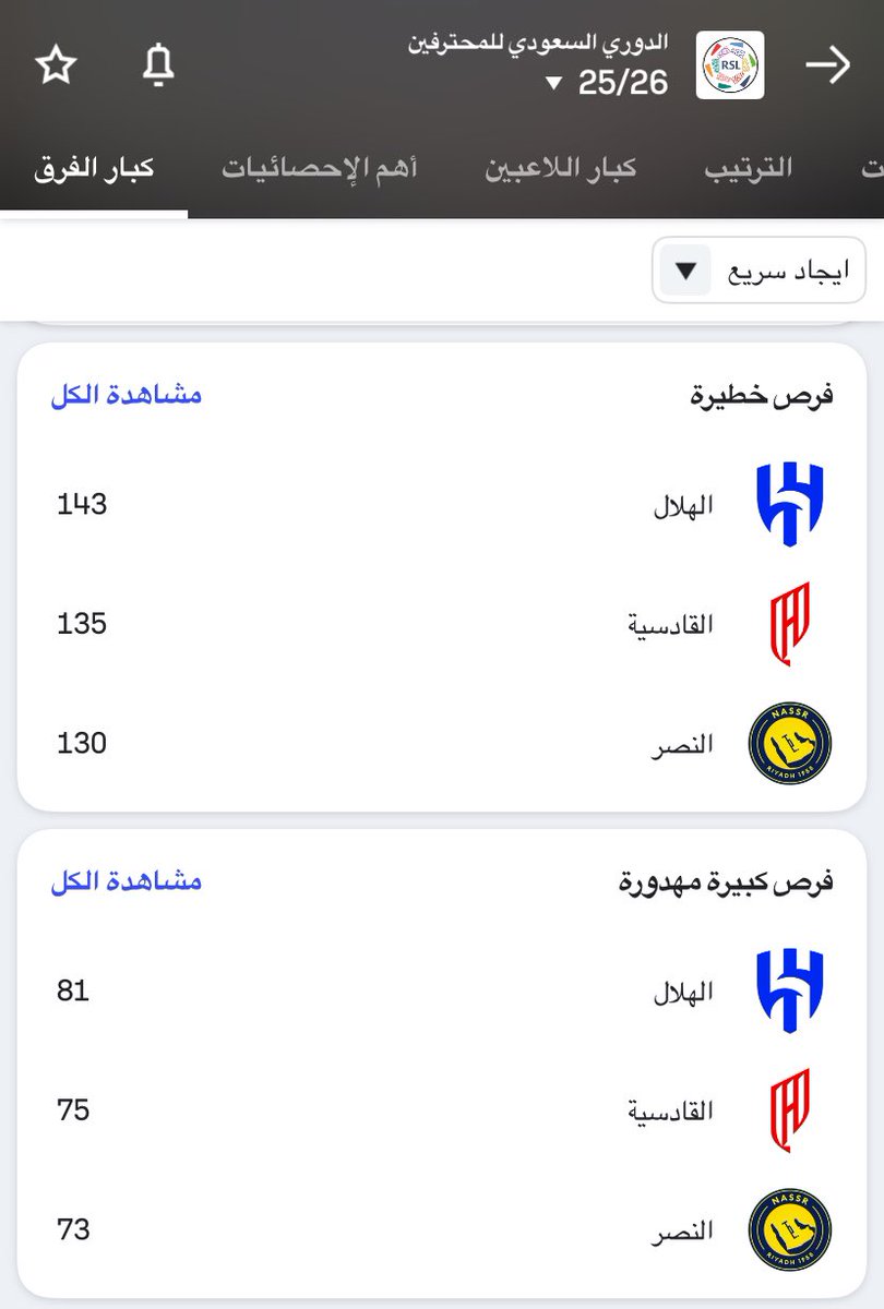 H 1957 tweet media