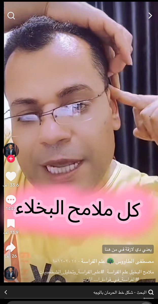 غاده. tweet media