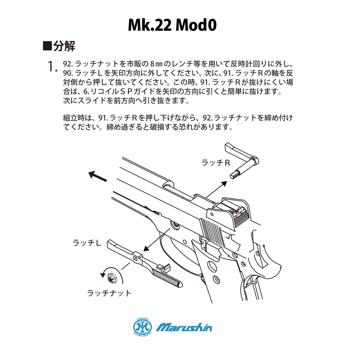 マルシン工業株式会社 on X: 