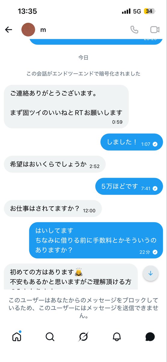 ゆな tweet media