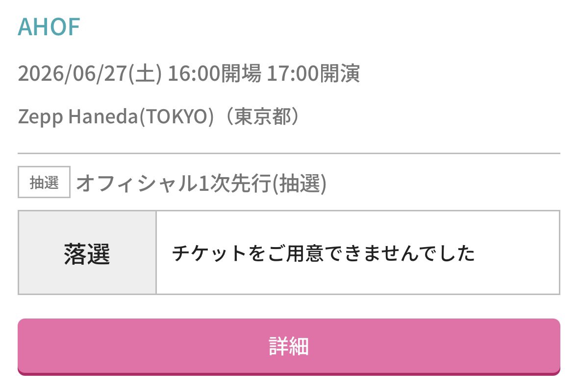 海苔 tweet media
