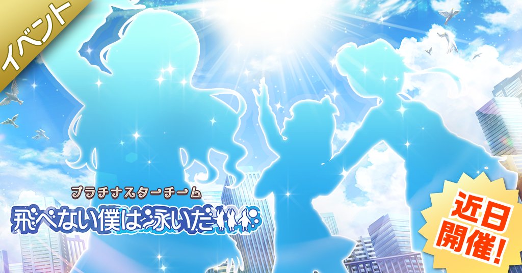 ミリオンライブ! シアターデイズ【公式】 tweet media