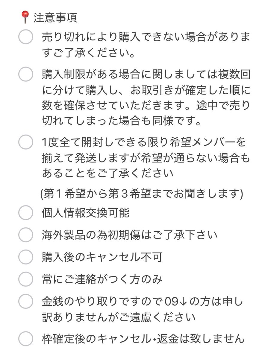 y_o7ki's tweet photo. ALD1 NO School Tomorrow  MD 共同購入

譲　ラントレ、他グッズ代行
        （アルノ、ジュンソ以外）
求　定価＋送料（国内、国外）

ランダムをできる限り揃えるためメンバーにつき1枠募集させていただきます！
他のグッズもまとめて代行可能ですのでお気軽にお声がけください！ https://t.co/hOIkLZl05J