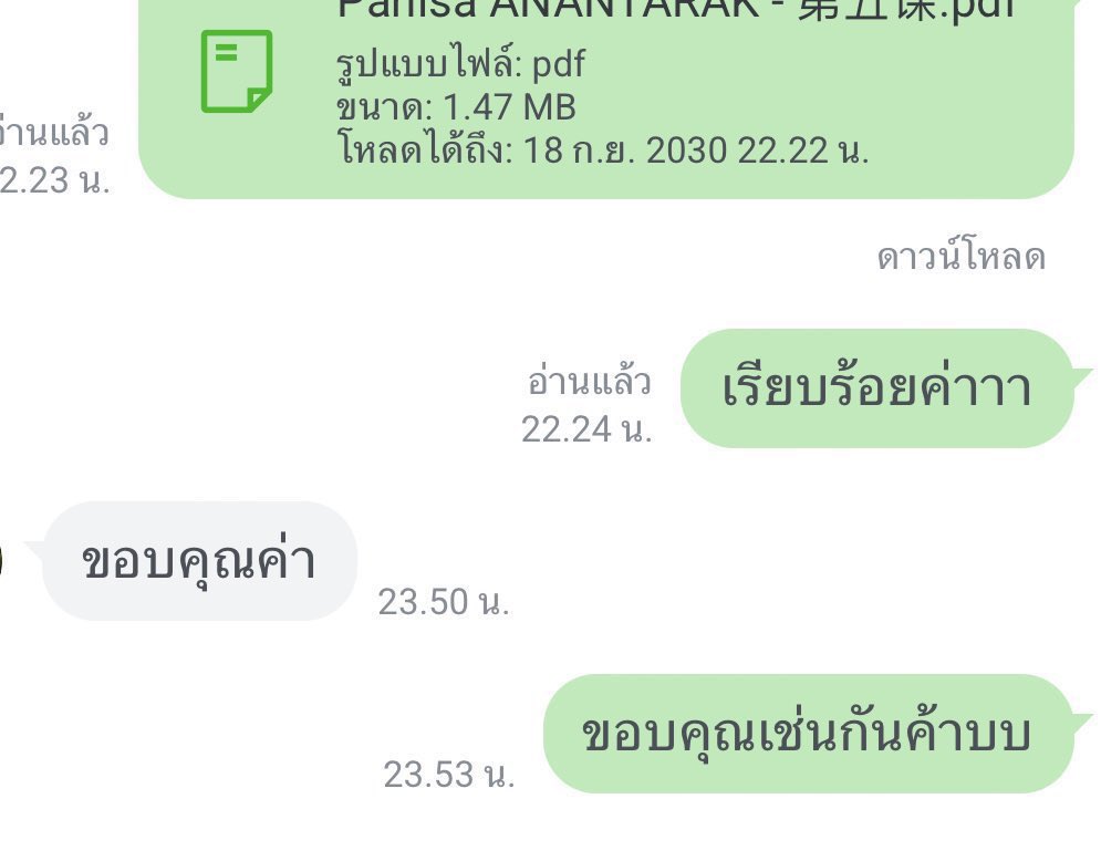 Mppt_04's tweet photo. รับทำการบ้านน้า💖✨
-ลอกงาน
-ทำวิชาต่างๆ ex.คณิต ชีวะ เคมี ไทย ฟิสิกส์ สังคมหรืออื่นๆ
-คำนวณ
- ทำงานส่งปณ/เคอรี่/แฟลช
-ทำลงกระดาษรายงาน
-ทำลงไอแพด
-มายแมพ
-โปสเตอร์
-ทำสไลด์
หรืองานอื่นๆ ดูรีวิวได้ที่แท็กหน้าไบโอค่า
*ตามงบได้ สอบถามได้ค่ะ* #รับทำการบ้าน https://t.co/oe5wImojNU