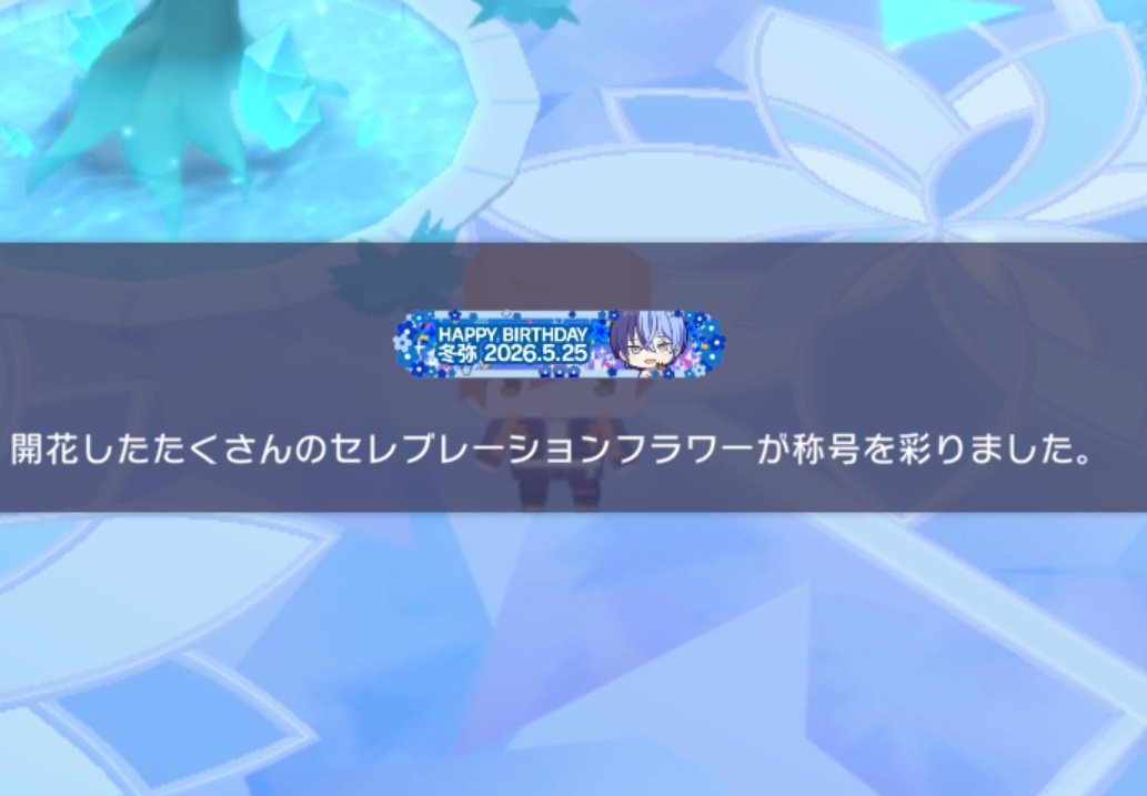 mi_p_li's tweet photo. これはおでこに冬弥くんの400輪称号を貼り付けるかたちとなった彰人さん豆腐 https://t.co/8p2aQ3ee5r