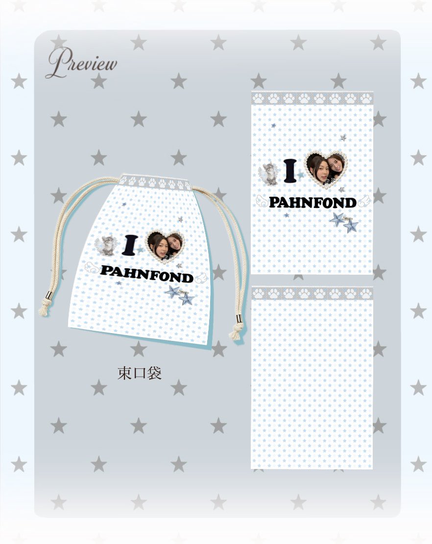 Milkoolove's tweet photo. — giveaway #BBFanFest2026 
ᯓ★✮⋆˙ִ𖤐𖦹

Bundle pocket ～10ea
Stickers  ～30ea

🗓️date :  13-14 June
📍location : Bitec Live
⏰time : tba 

 dm for exchange na（also can just🫴）

#ป่านฟ้อนด์ #PahnFond
#FONDnatticha #pahnthitta https://t.co/HRJUAOz6bf