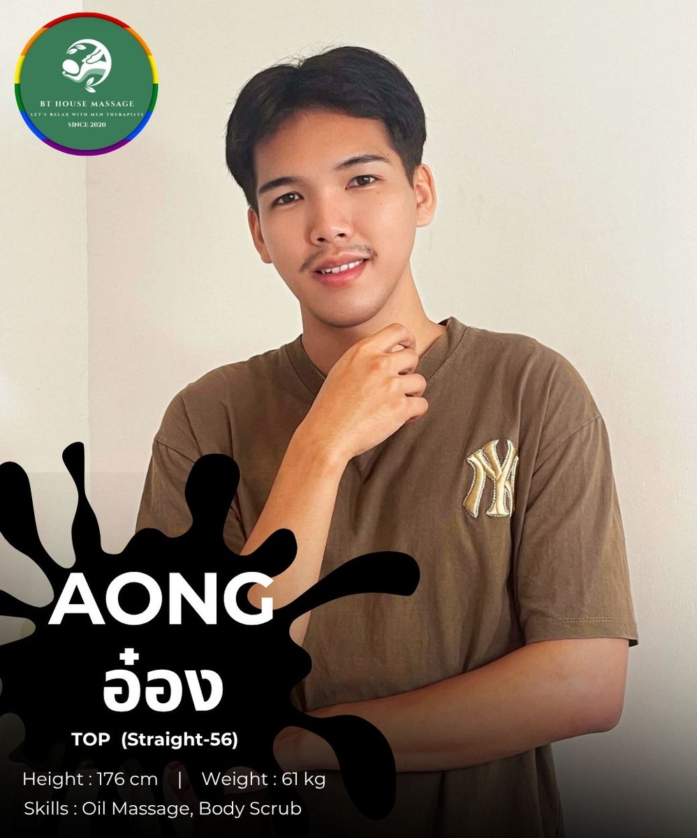 LOhmkung's tweet photo. มาจ้า .. ♥️ .. 💖 น้องอ๋อง พนักงานใหม่ของที่ร้าน BT House น้องมาตามฝันอยากมีรายได้ปรึกษาญาติที่ร่วมอาชีพ แนะนำมาทำงาน ผมก็ไปเทสมือ รสสัมผัสที่ได้คือ ความตั้งใจมาเต็ม ความพร้อมมีให้ ความจุกพร้อมเสริฟ จองคิวนวด/สอบถามเพิ่มเติม
TEL   ➡ 0928741290
Line  ➡ https://t.co/8JPJmU2qP3 https://t.co/lHR8UJ6JwF