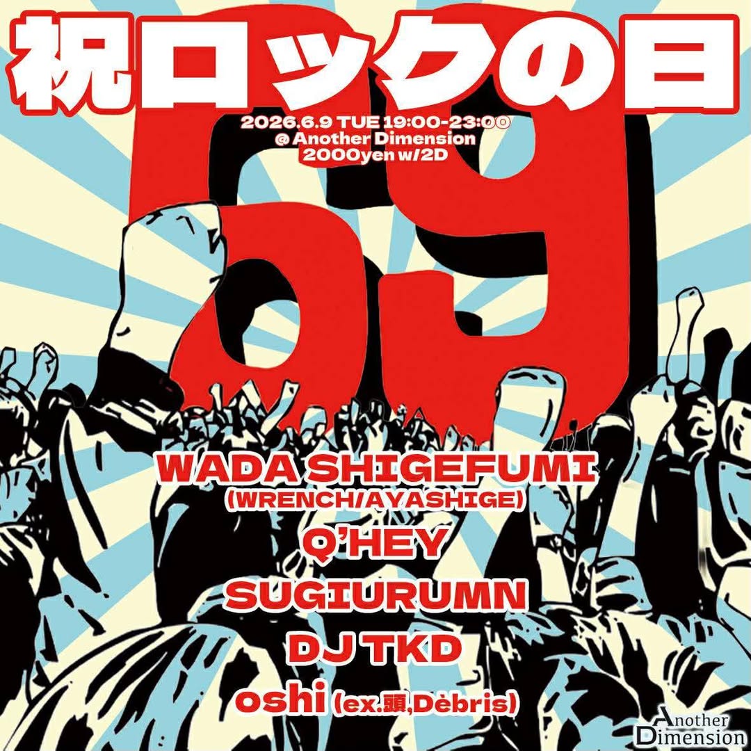 SUGIURUMN tweet media