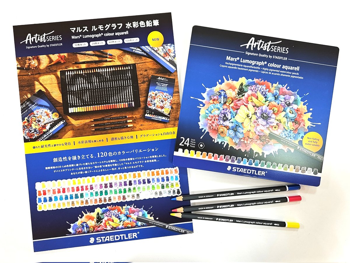 専用 三本セット オエステ会 ステッドラー オエステ会10周年記念限定商品 - オエステ会