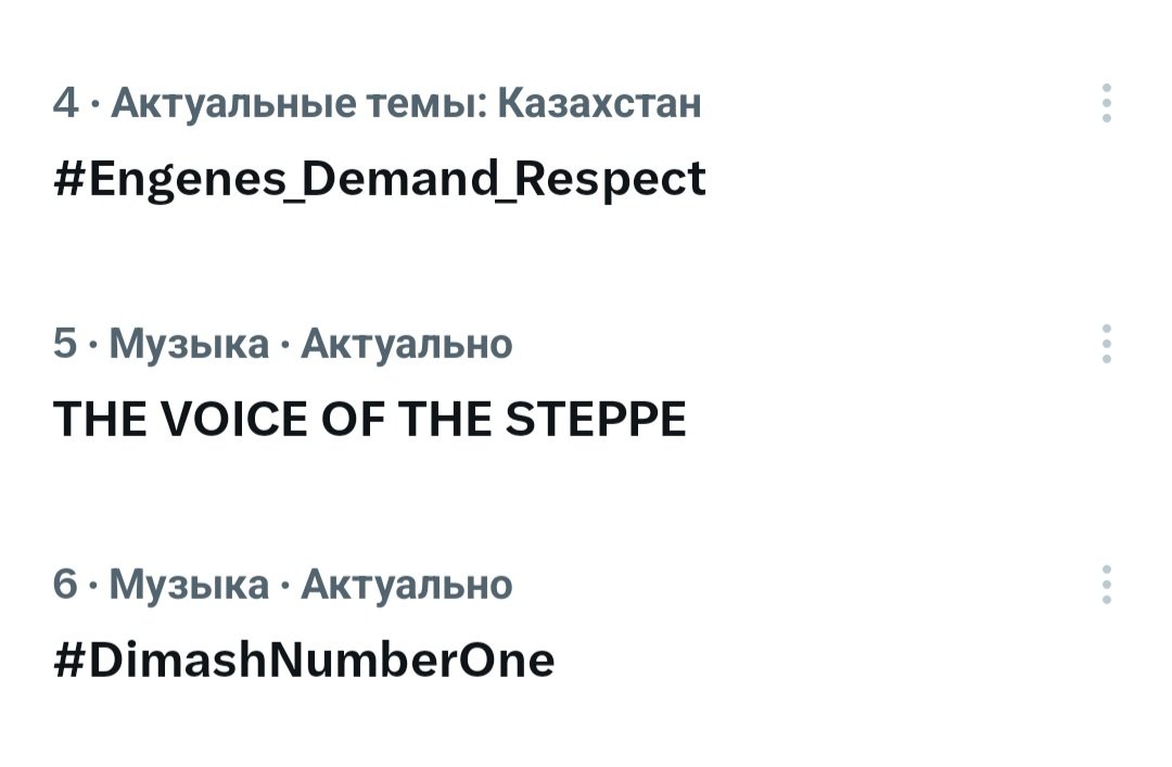 Natalya40119536's tweet photo. @DiDearsHispanos Not a day without Dimash's songs! 💎🎶🇰🇿🌷❤️ 
THE VOICE OF THE STEPPE
#DimashNumberOne https://t.co/jdM10rldy4
