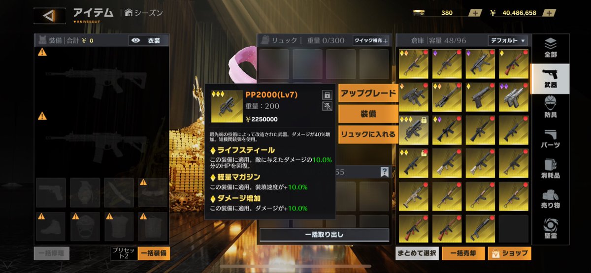 Kuro___nico's tweet photo. ？

 #ペニンシュラ https://t.co/RmsX68JxBr