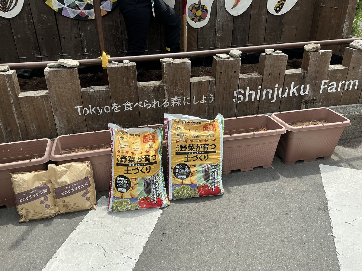 Shinjuku Farm Project tweet media