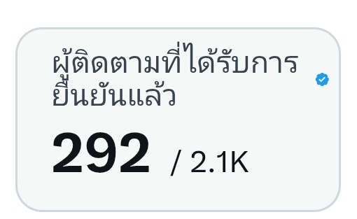 แค่เศษใจ​ 2 tweet media