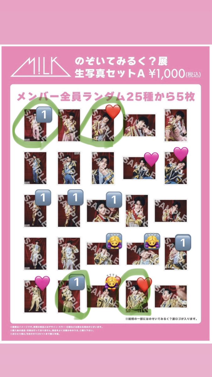 うに tweet media