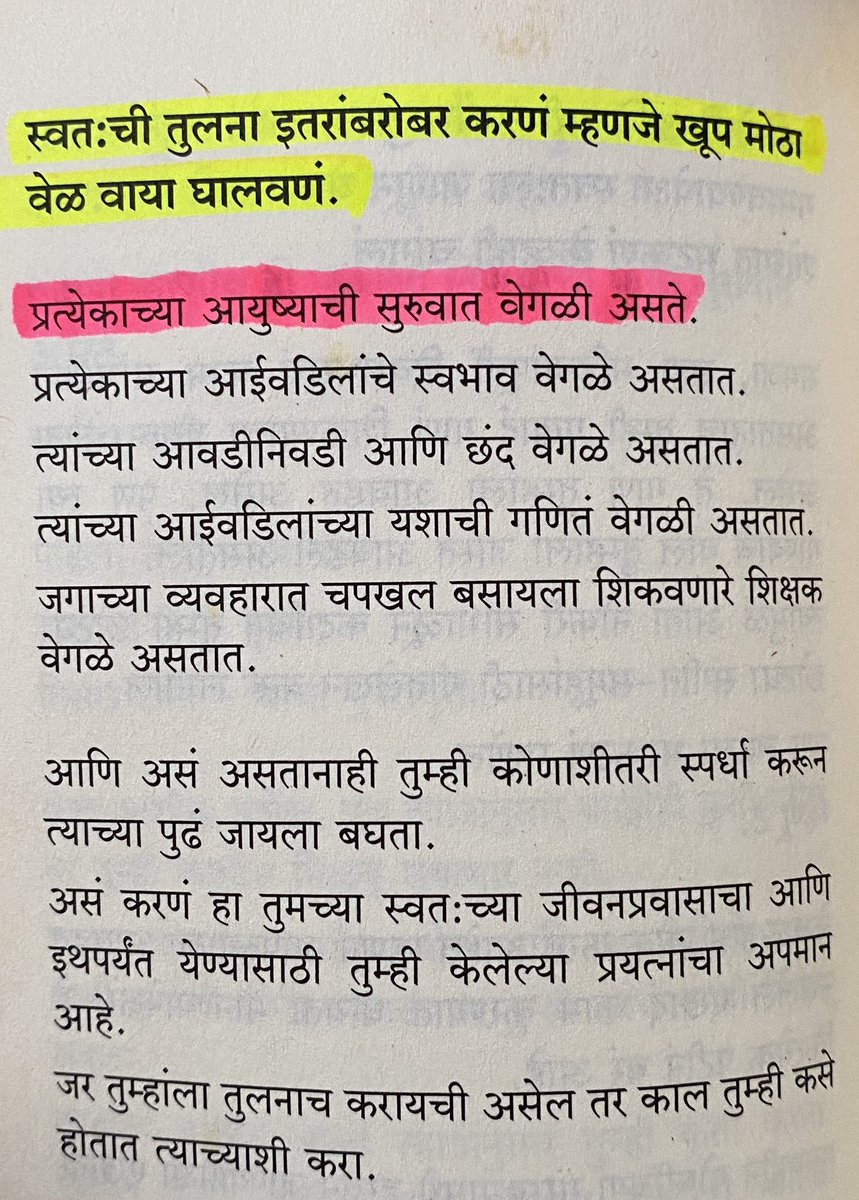 RawaleMayur's tweet photo. @VivekPanmand https://t.co/kW5q88YS6b https://t.co/qWkZ4LtNjV