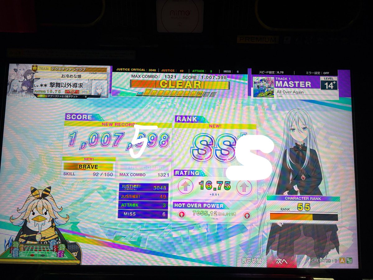 All Over Again SSS 1,007,598 14.8初の初見鳥だ！！！ とはならないの