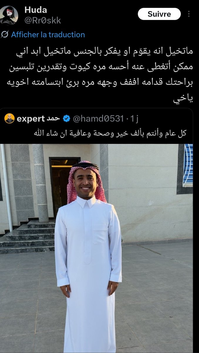 أندوريا Andorea tweet media