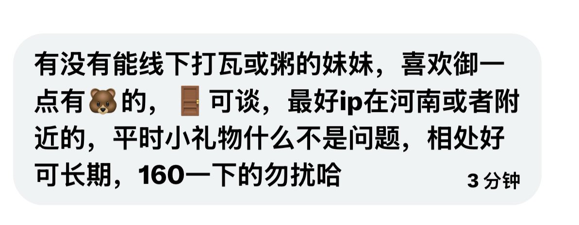 社恐的元大鹰 tweet media