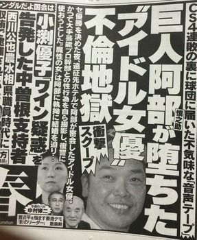 Durden Shinjuku tweet media