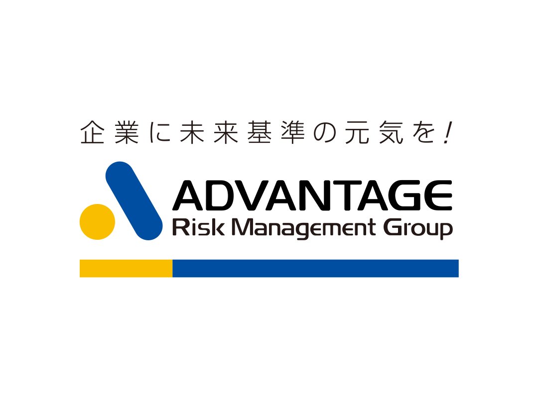 advantage_jp's tweet photo. ニュースリリース公式：産業保健体制の不備を早期発見し、“健康”な状態に導くアセスメントサービス「産業保健ドック」提供開始
https://t.co/cbAybezRSS
 
  #アドバンテッジリスクマネジメント #システム #健診予約 #健診結果 https://t.co/ika5knseuF