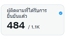 ซม. tweet media