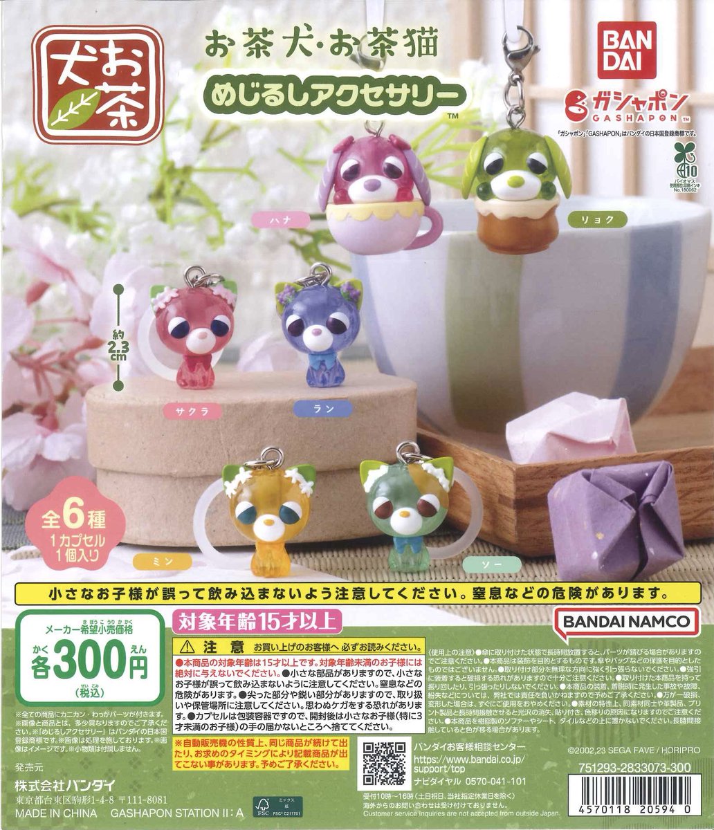 #C-pla ekimo天王寺WEST店【公式】 tweet media