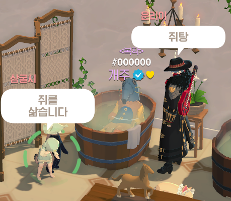 🐹비계도본계도리밋걸린굴시🪽 tweet media