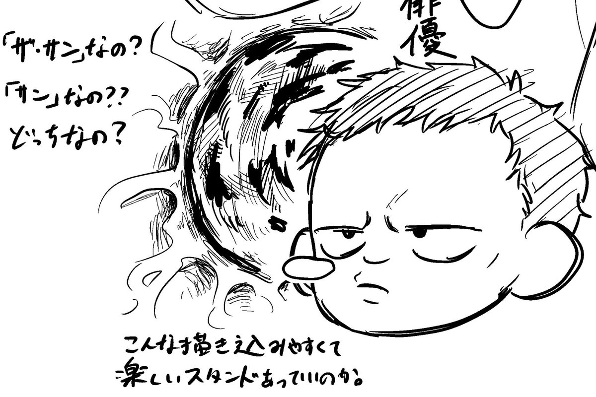 ムウン！ tweet media