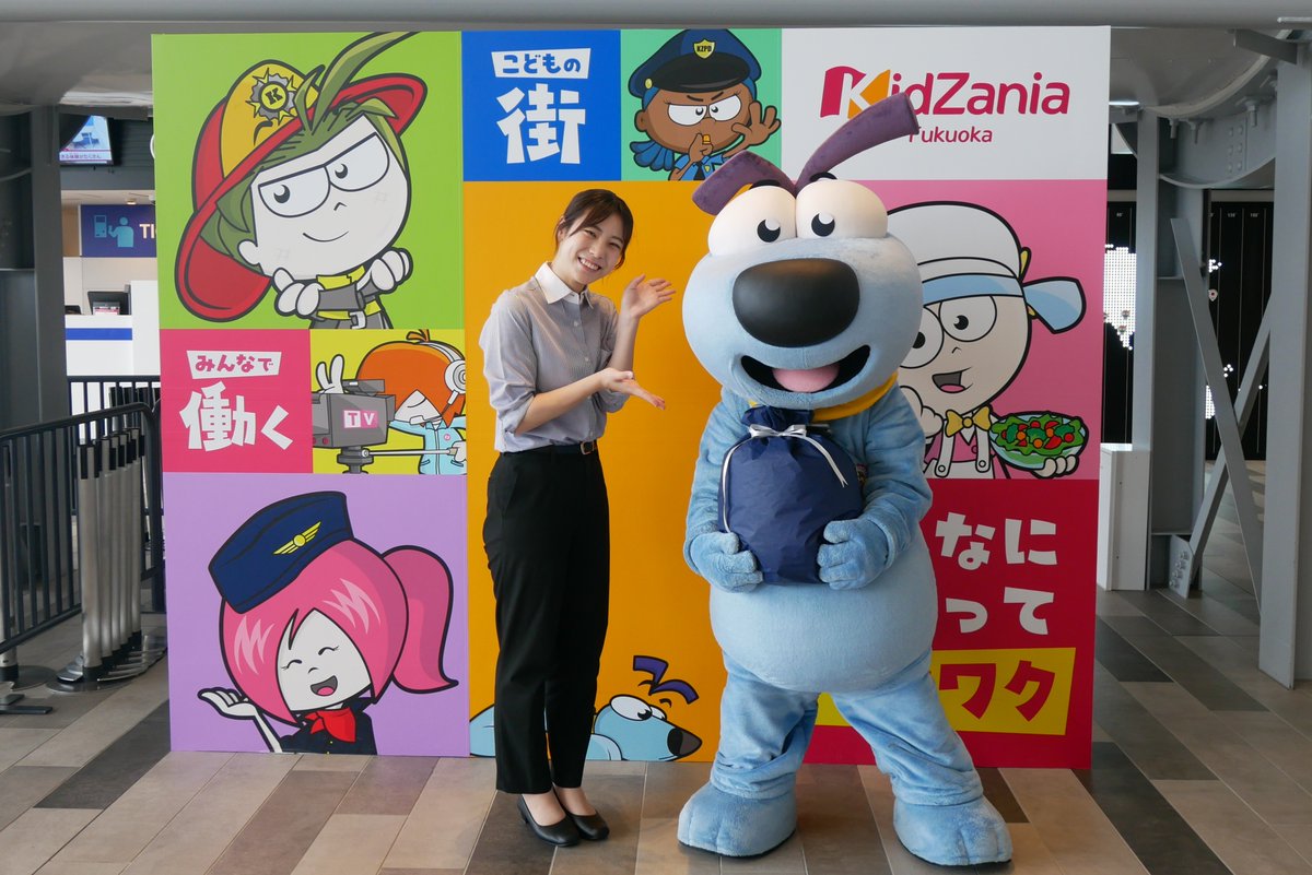 KidZania_F's tweet photo. 💙💛🎂Happy Birthday Bache🎂💛💙

本日5/28(木)は ＃バッチェ🐾の誕生日！🌟
今年もプレゼントをもらって大喜びのバッチェです！🎁
みなさんもコメントといいねで一緒にお祝いしてください☺️✨

#キッザニア https://t.co/tEsrog0tuM