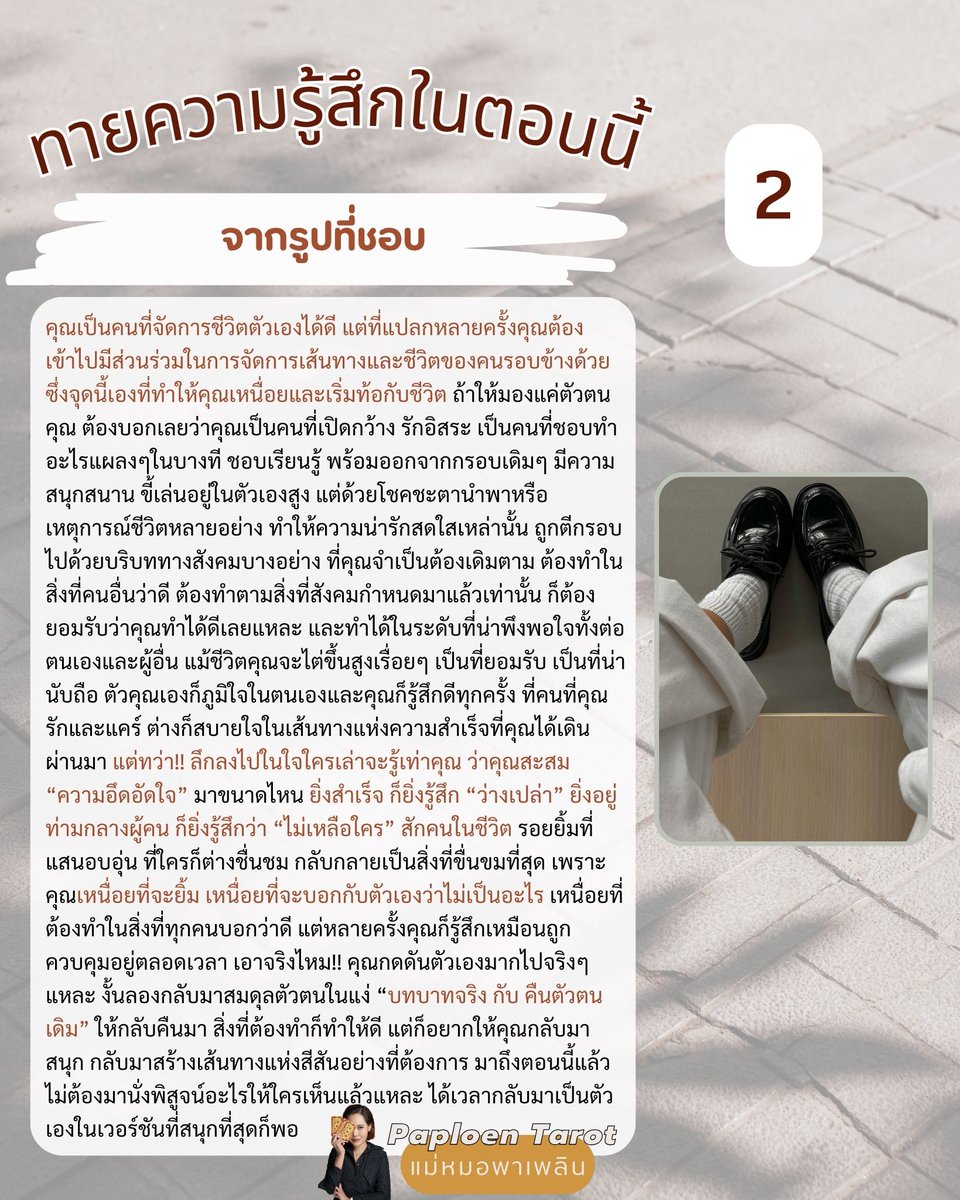 dingaploen's tweet photo. https://t.co/9jmLbgoPrm