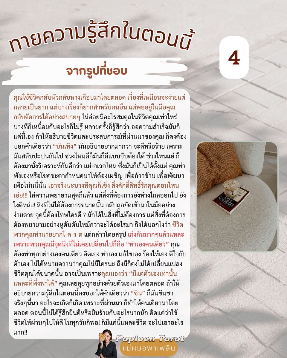 dingaploen's tweet photo. https://t.co/9jmLbgoPrm